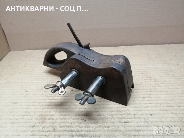 Старо Дърводелско Ренде. 