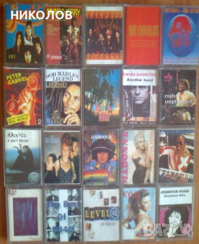 АУДИО-КАСЕТИ , снимка 5 - Аудио касети - 38554559