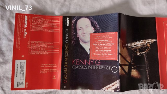 Kenny G (2) – Classics In The Key Of G, снимка 2 - Аудио касети - 42328120