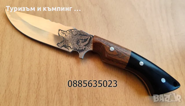 Ловни ножове / 2 модела /, снимка 15 - Ножове - 49248821