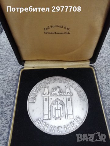 Немски медал по плуване 1960 г, снимка 3 - Антикварни и старинни предмети - 36914836
