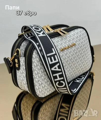 Дамски чанти и аксесоари Michael Kors , снимка 6 - Чанти - 56215291