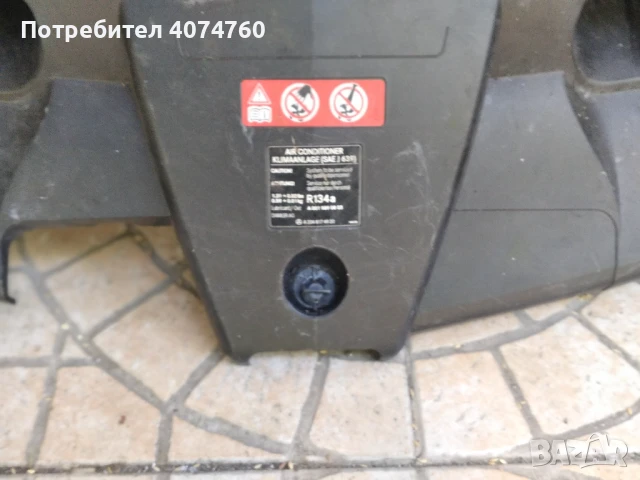 кожух на вентилатор на mercedes benz A207 C207 2075000155, снимка 2 - Части - 50539059