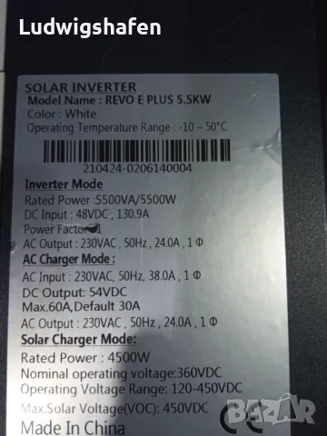 Sorotec Plus 5.5KW hibrid