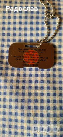 колие Strom X-Men, снимка 3 - Колиета, медальони, синджири - 47710902