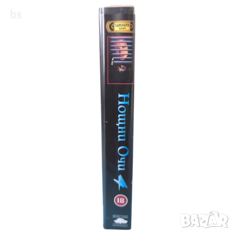 Нощни очи 4 VHS с бг аудио, снимка 3 - Екшън - 53975927