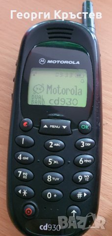 Motorola cd930(3 бр.) - за ремонт или части, снимка 5 - Motorola - 31506470