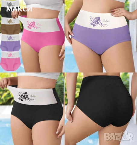 Памучни разкошни макси еластични бикини 4 бр комплект с висока талия в 4 различни цветове + красива 