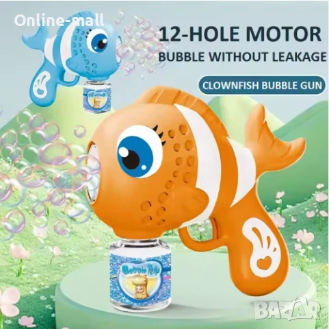Детски пистолет за сапунени балони Немо Рибка-клоун, снимка 2 - Други - 50471956