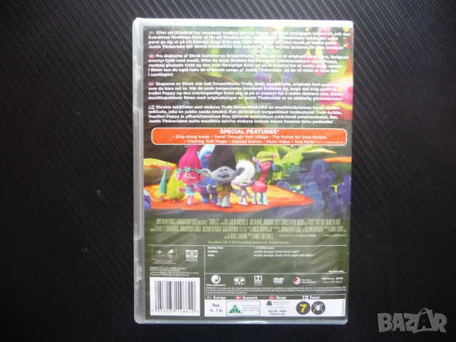 Тролчетата DVD филм анимационен хубав детски забавен дечица , снимка 3 - Анимации - 51590920