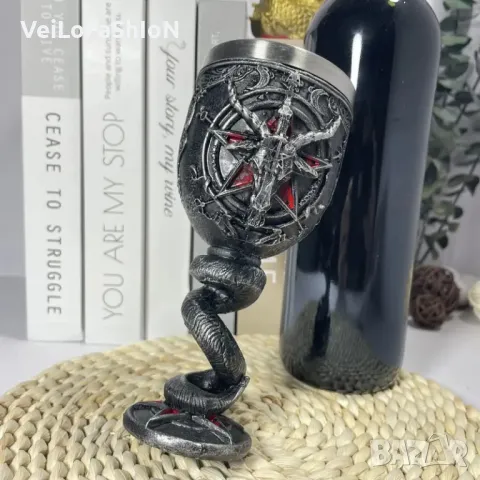 Нова 3D Чаша за Вино със Змия и Бафомет с пентаграм, снимка 3 - Декорация за дома - 49205154