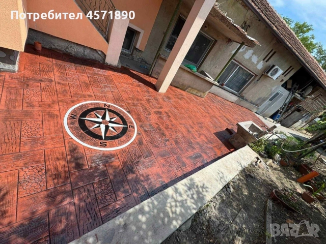 Американски Щампован бетон 