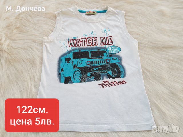 Тениски за момче 6-8 години, снимка 7 - Детски тениски и потници - 32048008