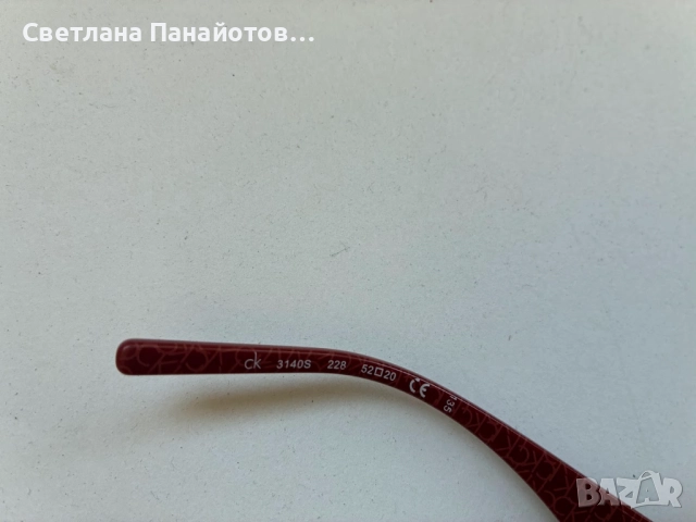 Calvin Klein Келвин Клайн слънчеви очила, снимка 5 - Слънчеви и диоптрични очила - 51617607