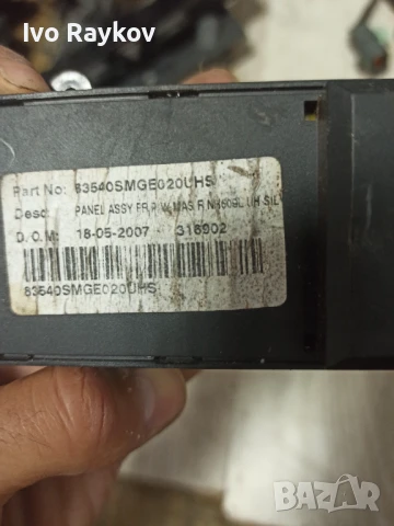 Панел , бутони ел стъкла за HONDA CIVIC 8, 2006-2011 , 83540SMGE020 , снимка 6 - Части - 51341889