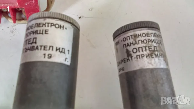 Инфрачервено фотооптично реле, снимка 4 - Друга електроника - 49043822