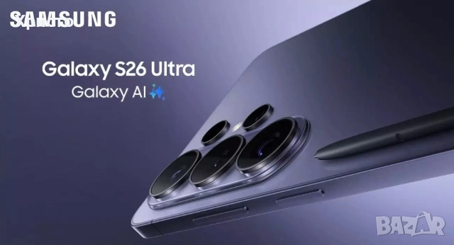 ГАРАНЦИОНЕН!!! Samsung Galaxy S26 Ultra, Dual SIM, 12GB RAM, 512GB, 5G, Cobalt Violet, снимка 4 - Samsung - 53976589