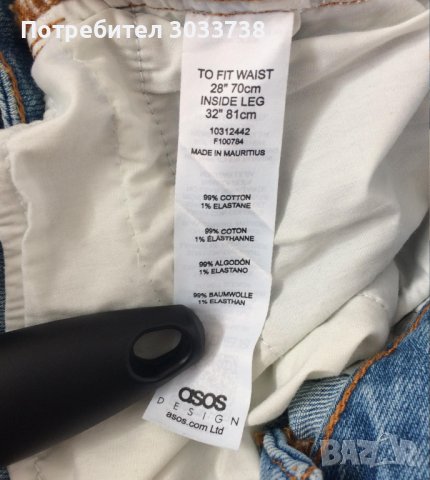 Asos Дамски Mom дънки XS/S, снимка 8 - Дънки - 42391704