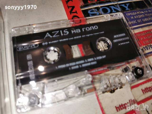 AZIS-ORIGINAL TAPE 1904261014H2E6R, снимка 9 - Аудио касети - 54242449