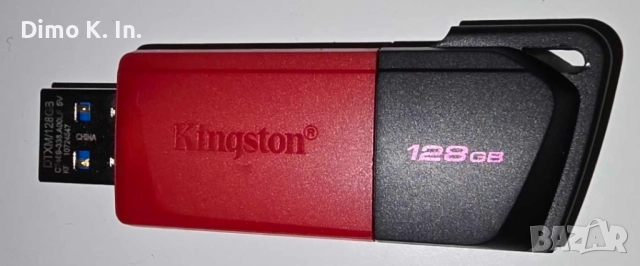 2 USB флашки Kingston – 128GB + 64GB (USB 3.0)