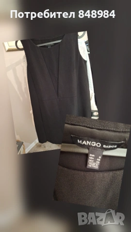 Дамски дрехи zara ,h&m и други, снимка 16 - Комплекти - 53977974