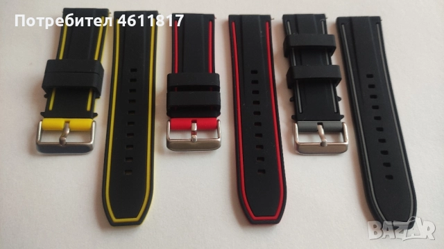 Силиконови каишки 26мм, снимка 2 - Каишки за часовници - 52188470