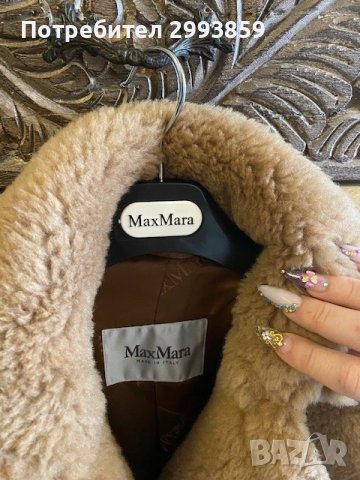 -40%Палто Max Mara *камилска вълна*Max Mara Teddy bear icon coat, снимка 12 - Палта, манта - 40147477