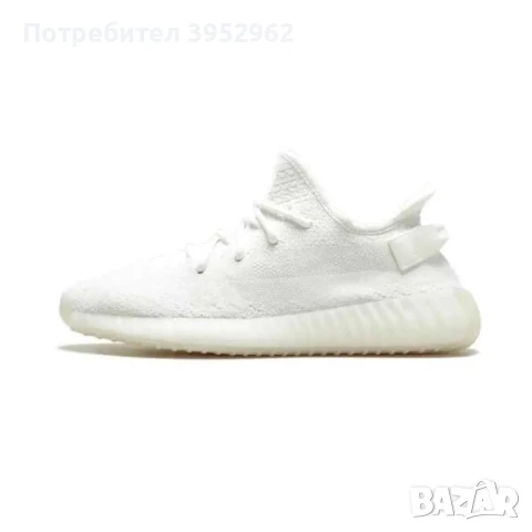 Yeezy Boost 350 white