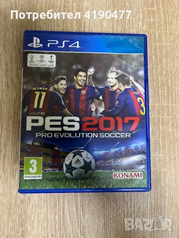 Игри за плейстеишън 4, снимка 4 - Игри за PlayStation - 50424257