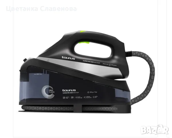 Парен център Taurus Sliding Pro  3000 Non stop