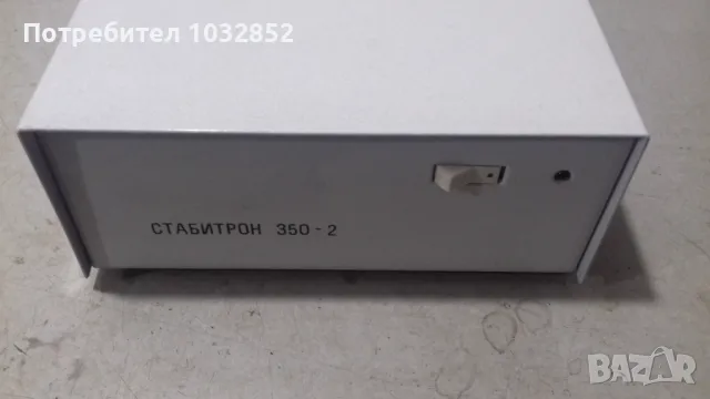 Стабилизатор Стабитрон 350-2
