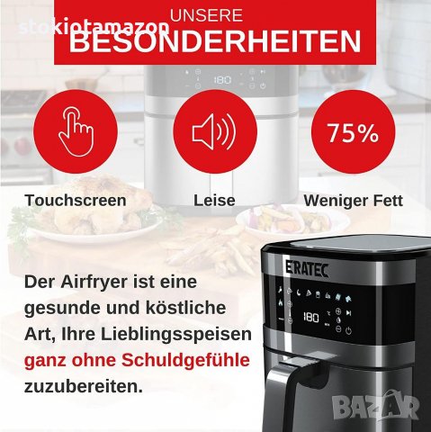ERA-TEC AF-66 Airfryer XXL, фритюрник с горещ въздух без олио, капацитет 5.5 L, 1500W, цифров диспле, снимка 2 - Фритюрници - 37968912
