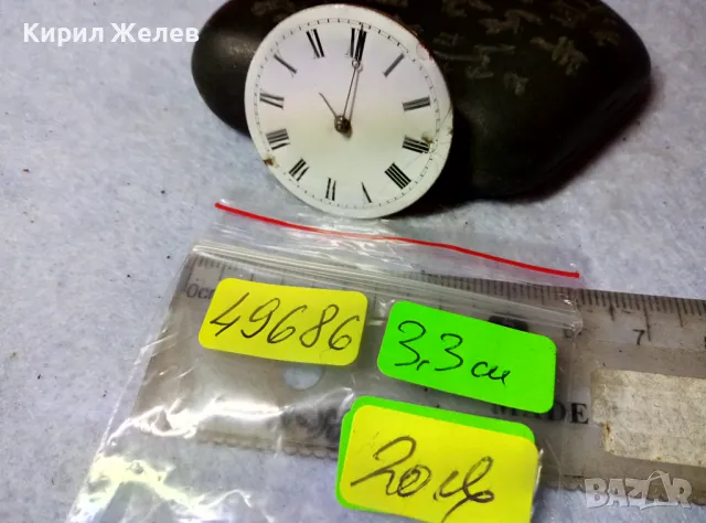 МЕХАНИЗЪМ от СТАР РЯДЪК ШВЕЙЦАРСКИ ДЖОБЕН ЧАСОВНИК с ПОРЦЕЛАНОВ РИМСКИ ЦИФЕРБЛАТ 49686, снимка 3 - Антикварни и старинни предмети - 48623429