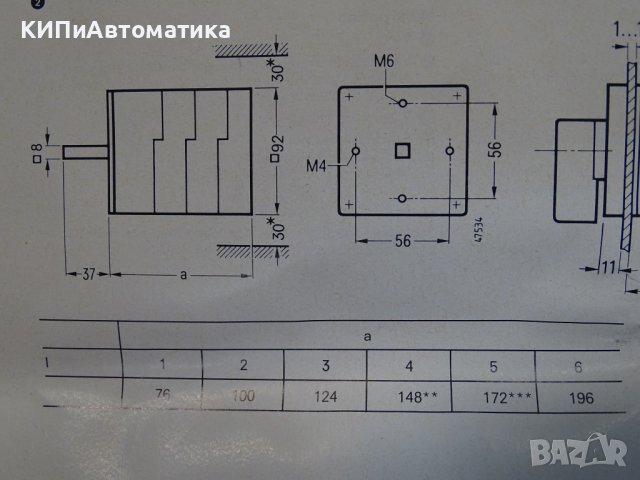 пакетен прекъсвач Siemens 3LC7 477-1AC02 Main Switch 160A/660V, снимка 14 - Резервни части за машини - 37671937