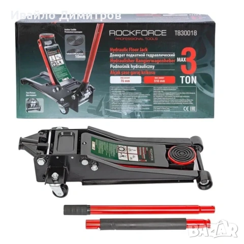 RockForce T830018 Нископрофилен Крик Крокодил 75-510мм 3 Тона