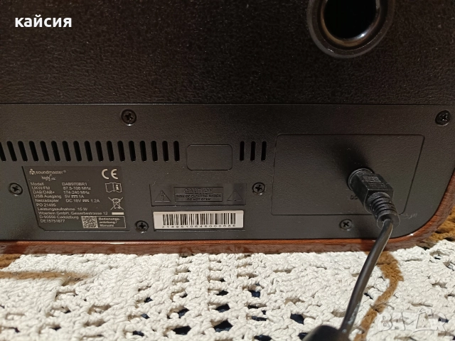 Радио Soundmaster highline dab970br1, снимка 8 - Радиокасетофони, транзистори - 52916129