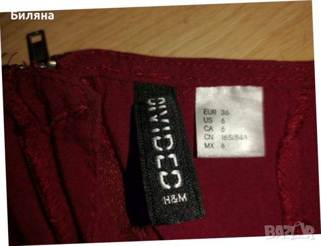 Рокля H&M в цвят бордо, снимка 3 - Рокли - 37747111