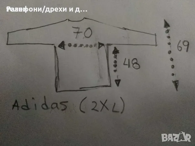  Суитшърт ADIDAS (XXL), снимка 4 - Суичъри - 56057279
