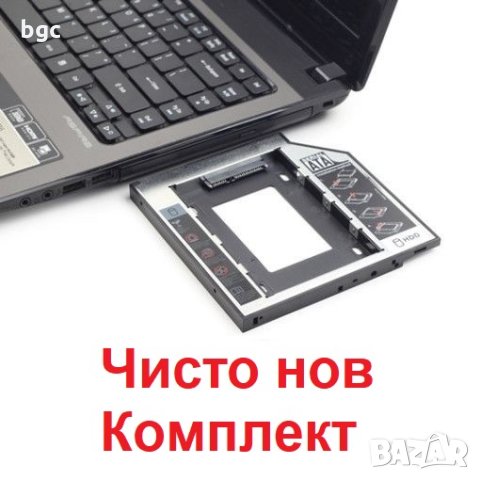 Адаптер за Втори Диск HDD/SSD за Лаптоп 9.5мм SATA MacBook Pro A1278 A1286 A1297 2008-2010, снимка 2 - Части за лаптопи - 28184037