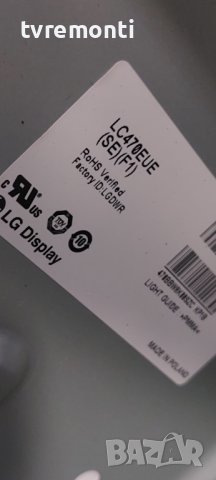 TCon BOARD LG display Co,MODEL : 32/37/42/47/55 FHD TM120 Ver0.2 ,6870C-0401B, снимка 4 - Части и Платки - 42071229