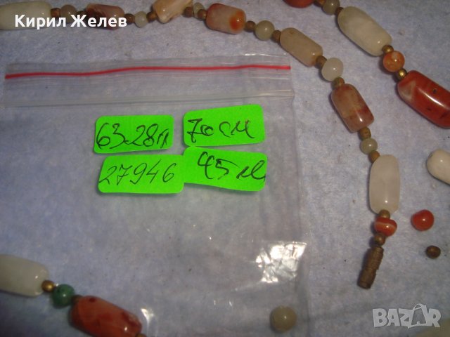СТАРО СКЪПОЦЕННО КОЛИЕ ОГЪРЛИЦА - МЛЕЧЕН КВАРЦ КАРНЕОЛ НЕФРИТ АХАТ РЪЧНА ИЗРАБОТКА 27946, снимка 10 - Антикварни и старинни предмети - 37096740