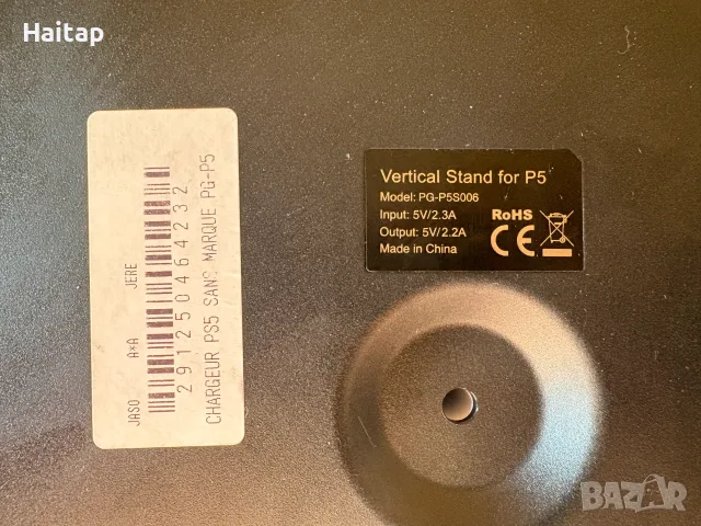 Поставка с охлаждане за PS5 Slim, снимка 6 - Аксесоари - 55984928