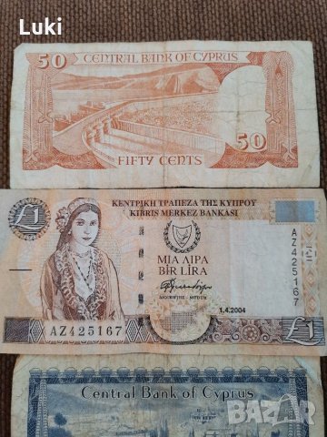 Банкноти Кипър (Cyprus, KYПРОY, Kibris) , снимка 4 - Нумизматика и бонистика - 31901284