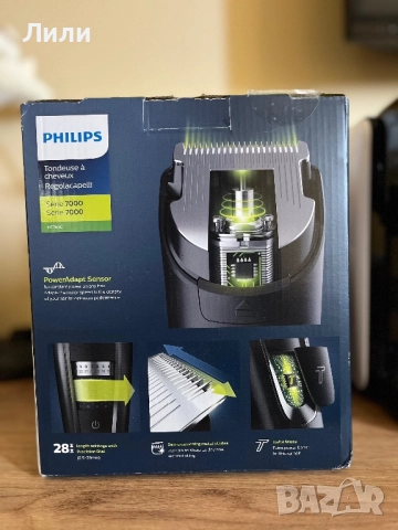 Машинка за подстригване , снимка 2 - Машинки за подстригване - 52712193