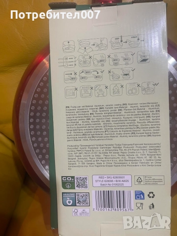 Комплект керамични тигани Peter cook, снимка 5 - Съдове за готвене - 51800534