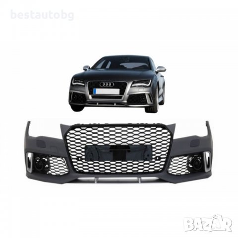 Предна броня тип RS за Audi A7 4G (2010-2014), снимка 11 - Аксесоари и консумативи - 37525296