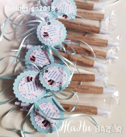 подаръчета за празника на буквите , снимка 3 - Други - 44751816