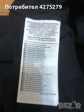 Nike къси панталони XL, снимка 7 - Къси панталони - 51151270