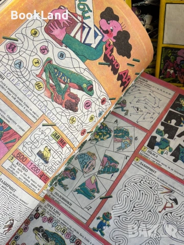 Колекция с 24 броя списания „Дъга”, снимка 8 - Други - 54332529