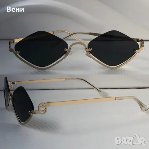 Топ модел дамски слънчеви очила колекция /2025/, снимка 2 - Слънчеви и диоптрични очила - 50416466
